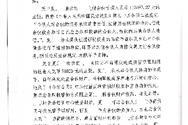 晋城讨债公司成功追回拖欠八年欠款50万成功案例